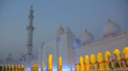 Jadwal Waktu Shalat di Tasikmalaya untuk Jumat, 4 September 2026